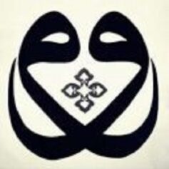 Necla Kurşun Akpınar Necla Kurşun Akpınar